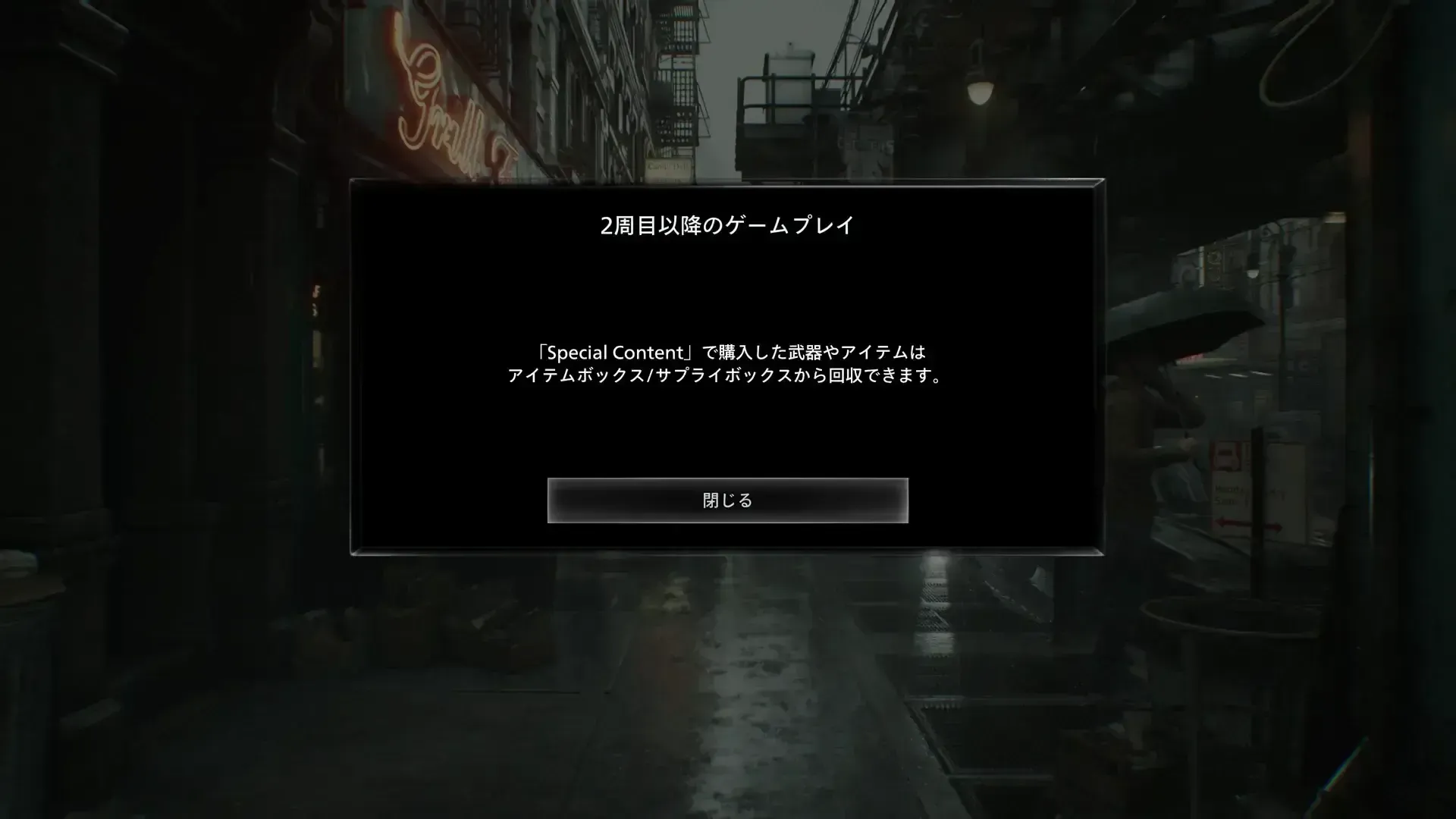 ボックスからそれぞれ受け取る