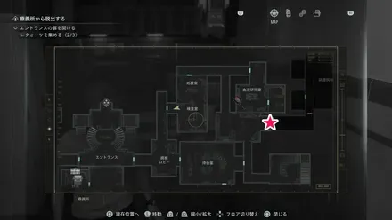 リストバンド2の扉