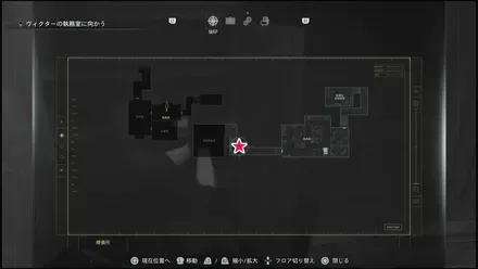 地下の金庫番号のマップ