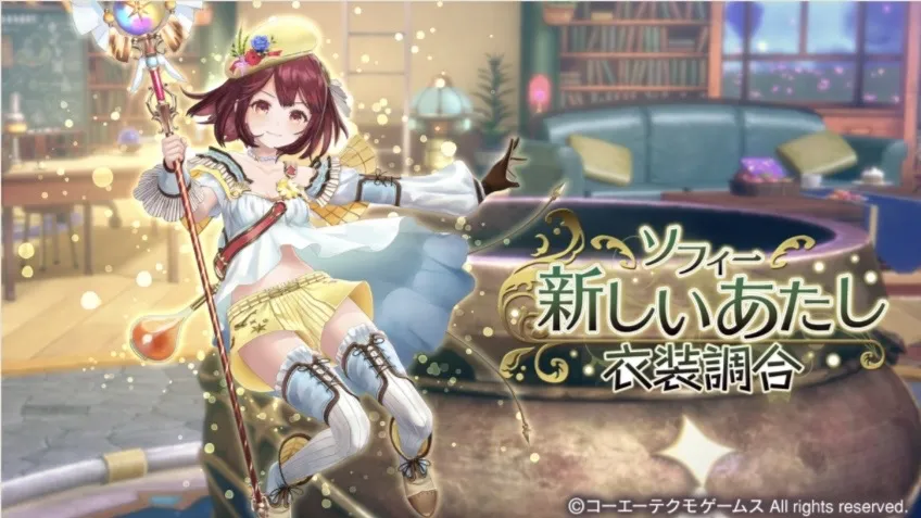 ソフィー　新しいあたし