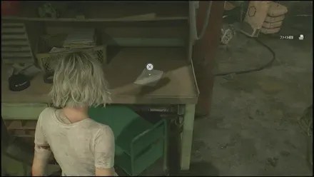 技術担当の書き置きの見た目