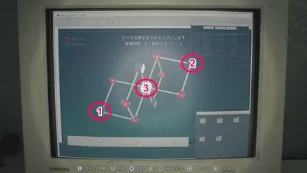 ちぎれた手の分析