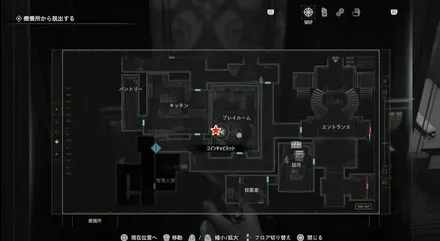 プレイルーム