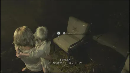 中庭の階段を下りてすぐのソファの上