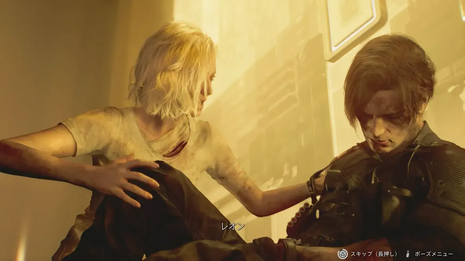 グレースがレオンに合流すると発生