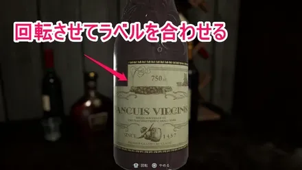 ラベルを合わせる