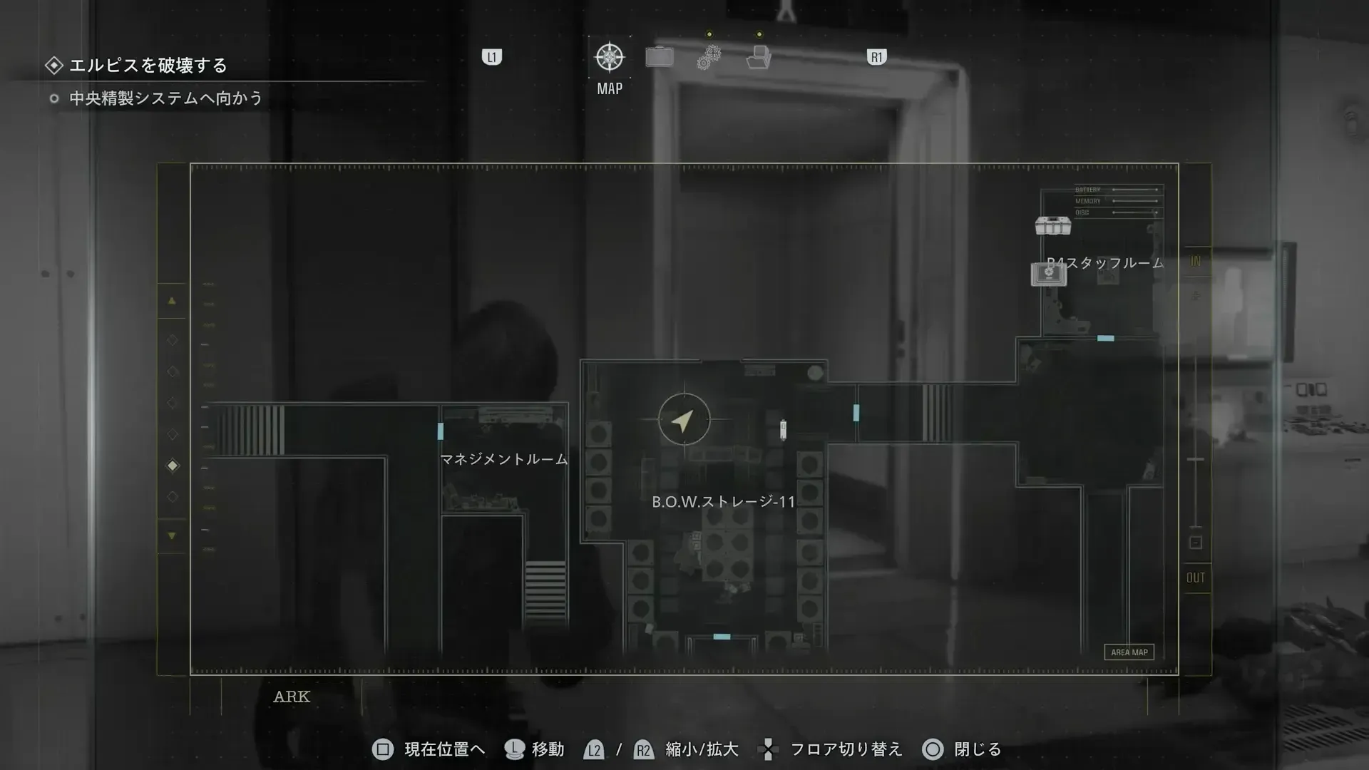 レオンが中央精製システムに入る前にセーブ