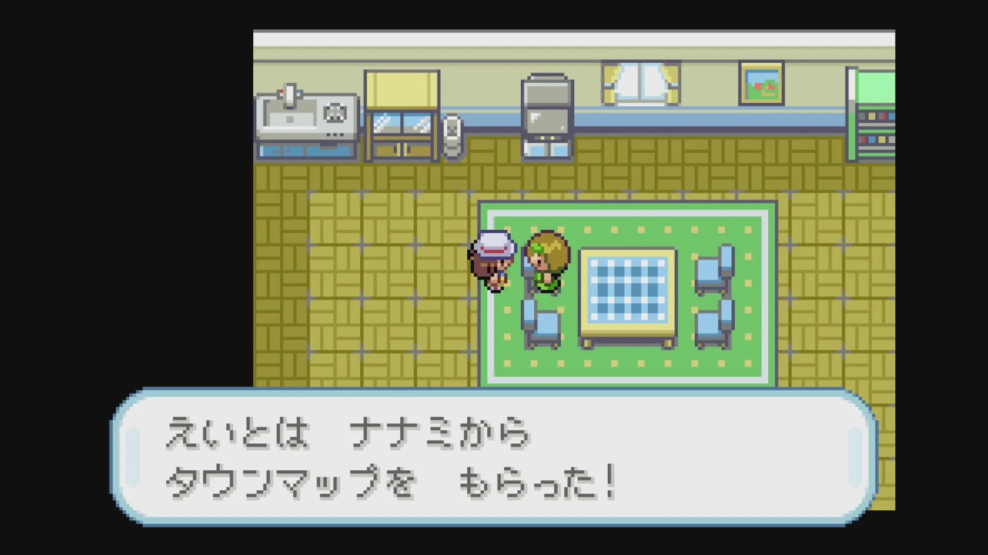 タウンマップを貰う