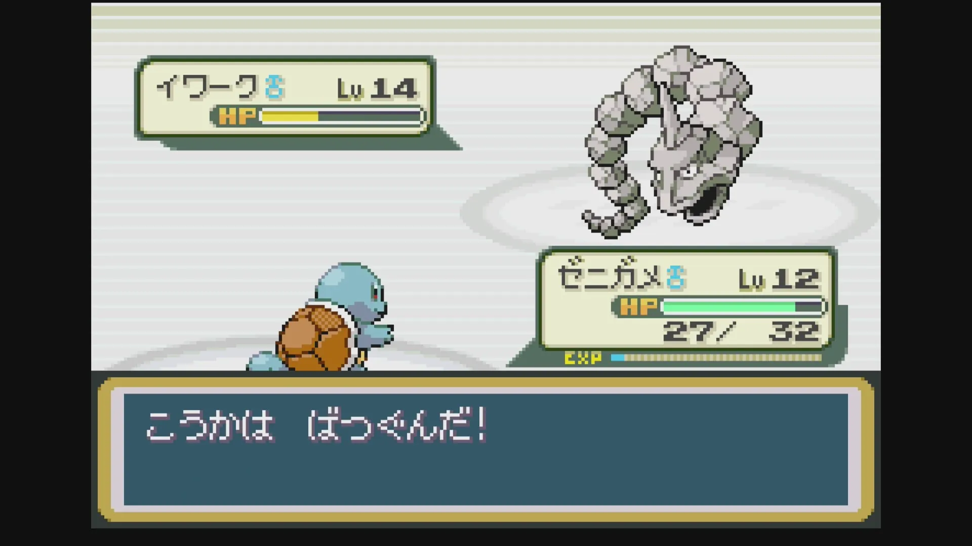 あわで効果抜群