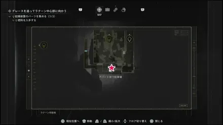 アパート地下駐車場