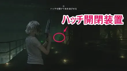 ハッチ開閉装置