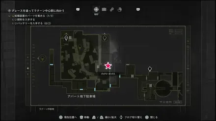 アパート地下駐車場