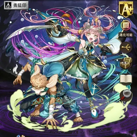 オセロニアの［不滅の友情］ジャラ＆ニィニーの画像