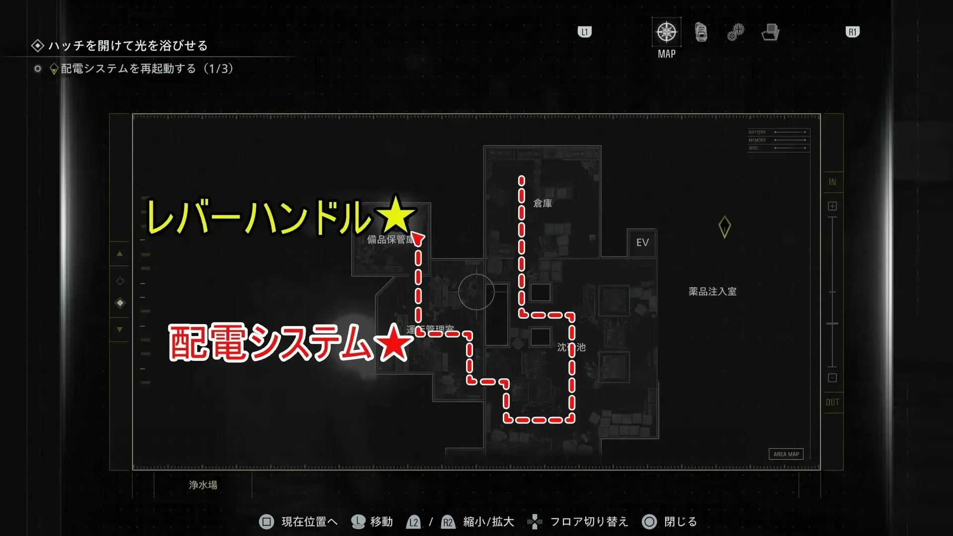 配電システム2個目