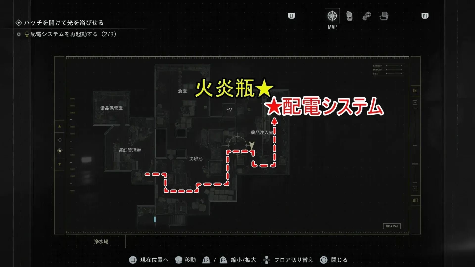 配電システム3個目