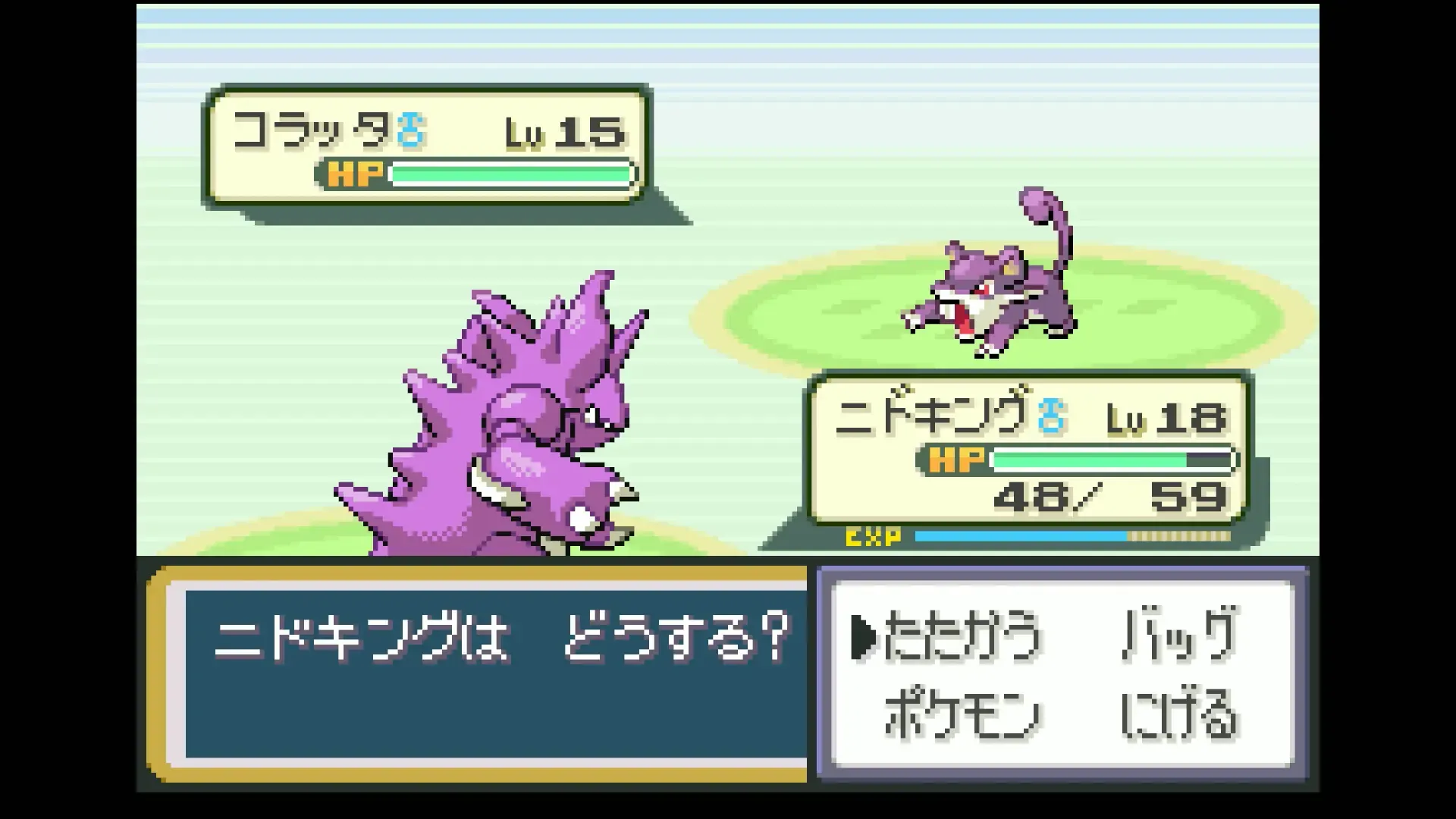 経験値は戦闘に出たポケモンしか入らない