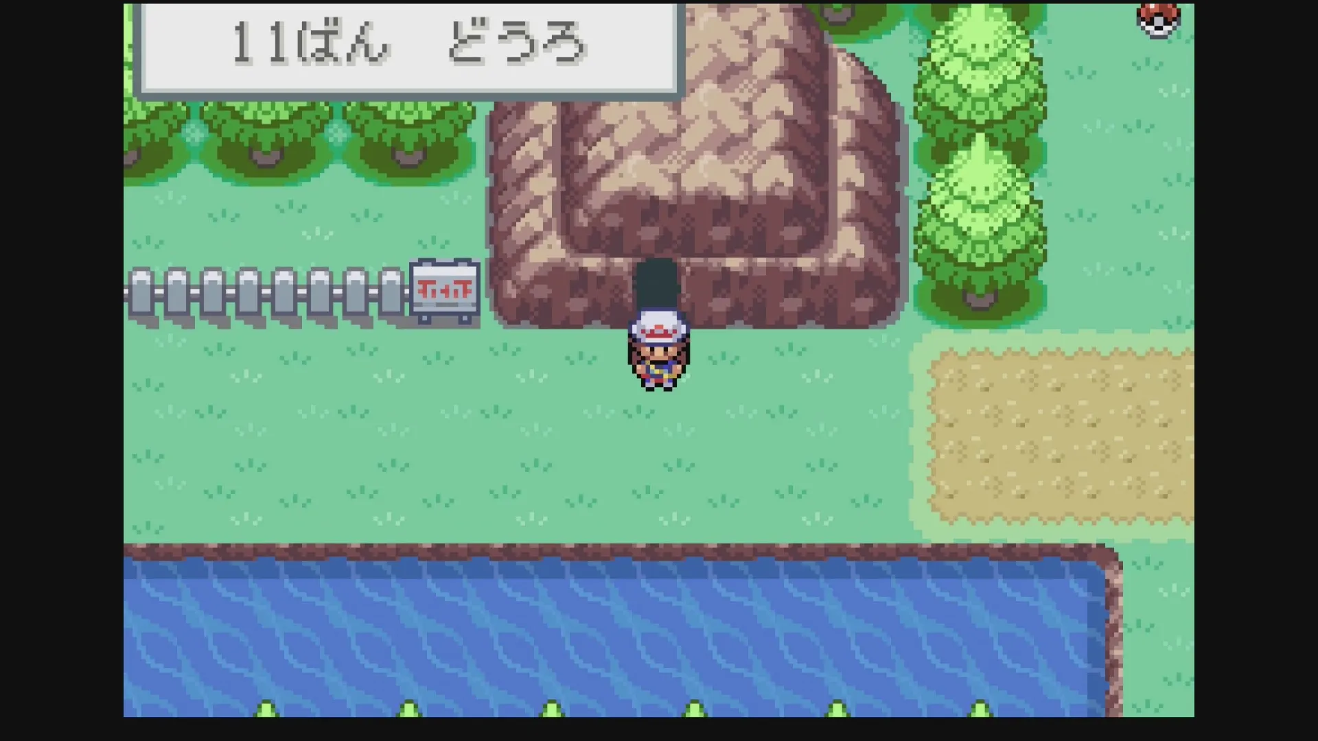 ディグダのあな