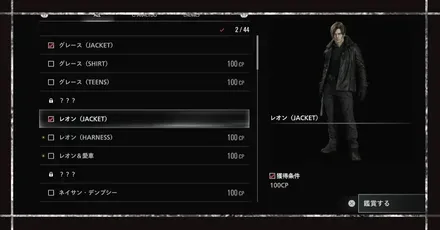 取り返しのつかない要素