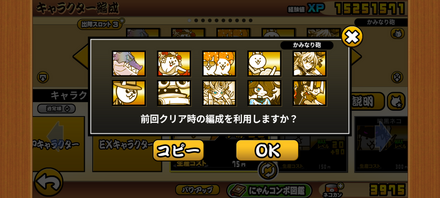 立ち回り参考画像