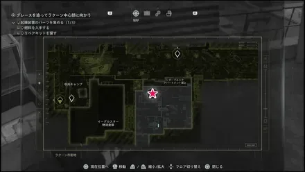 シダーブルックアパートメント