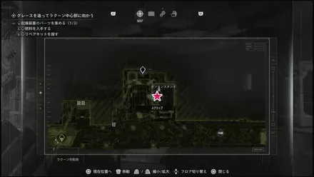 ラクーン君16のマップ