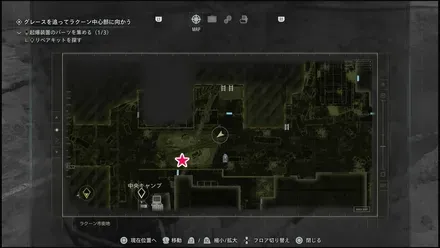 ラクーン君17のマップ