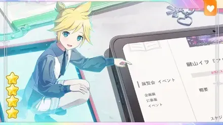 ［指さす先にある道］鏡音レン