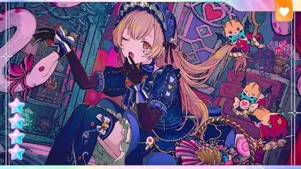 ［暗い庭と好奇心］小豆沢こはね