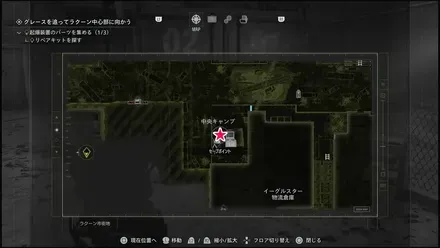 BSAAコンテナ2のマップ