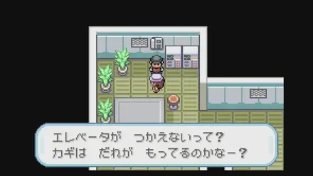 エレベーターの鍵