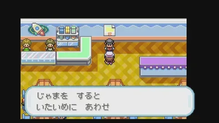 ロケット団と戦闘