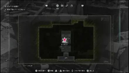 R.P.D.周辺調査メモのマップ