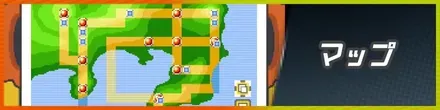 マップ