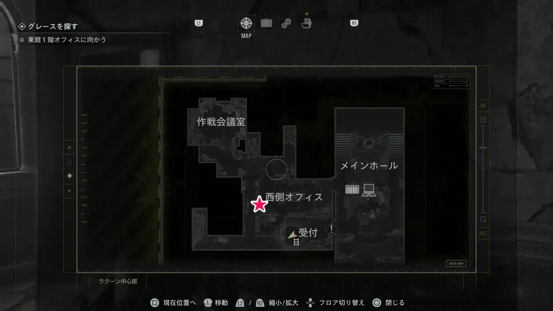 西側オフィスのロッカー