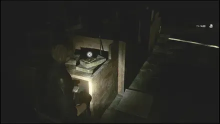 オフィス左端の机の上