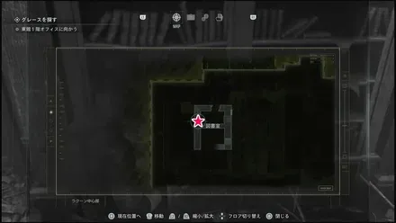 写真裏のメモのマップ