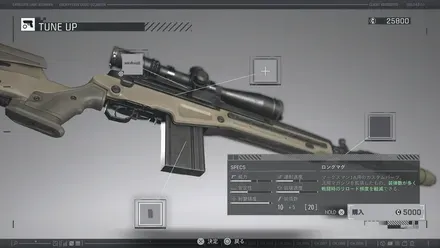 ロングマグ画像