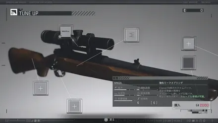 強化リーフスプリング画像