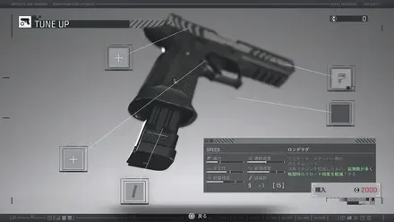 ロングマグ画像