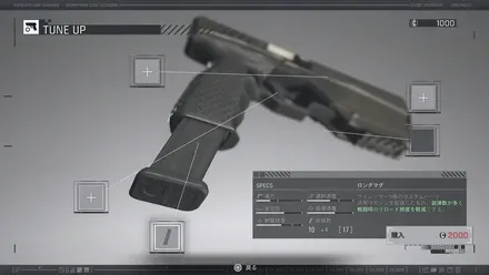 ロングマグ画像