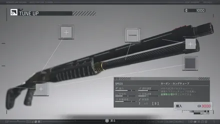 カーボン・ロングチューブ画像