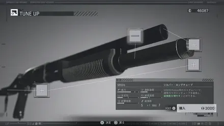 シルバー・ロングチューブ画像