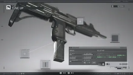 ロングマグ画像