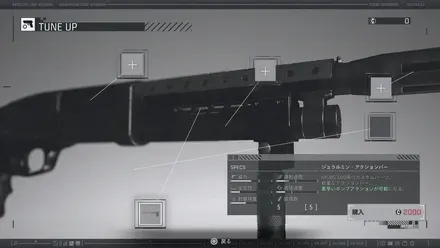 ジェラルミン・アクションバー画像