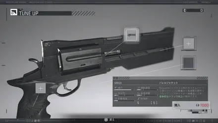 バレルジャケット画像