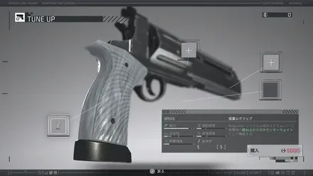 低重心グリップ画像