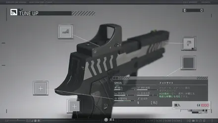 コンペンセイター画像