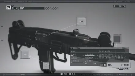 チタニウム・ボルト画像