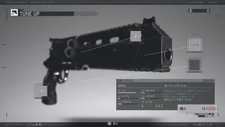 ポーティングバレル画像