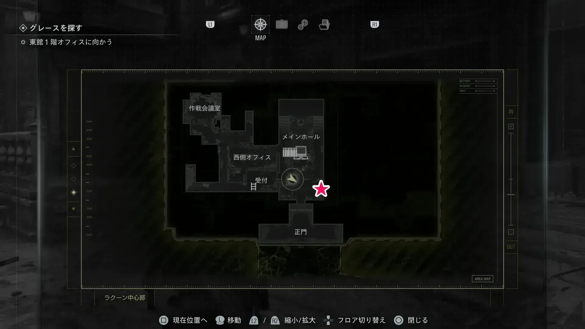 メインホール東のシャッター